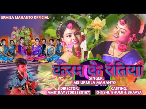 NEW THETH NAGPURI VIDEO SONG 2021  NEW KARAM SONG 2021  KARAM KE RATIYA