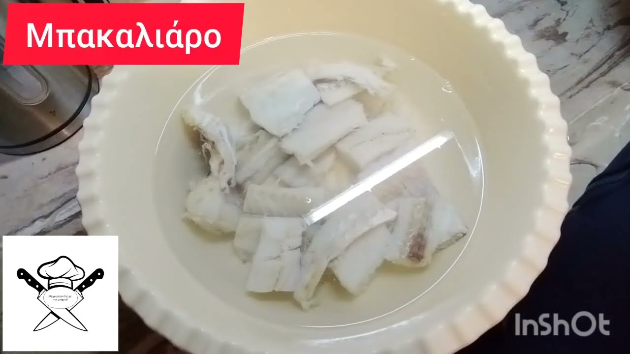 Μπακαλιάρος τηγανητός κ μπακαλιάρος στο Air fryer σαν τηγανητός με σκορδαλιά!