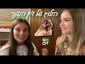 הולוג של דין הפנר מאחורי הקלעים של כפולה 5 הולוג של דין הפנר מאחורי הקלעים של כפולה 5