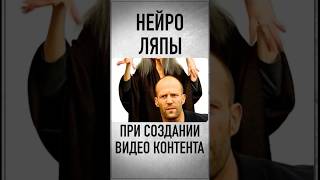Нейросети для мебельщиков #мебельсвоимируками #каксделатьмебель #дизайн #нейросети #shorts #нейронка