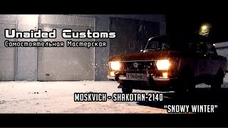 |*Самостоятельная Мастерская*| Москвич |*Самостоятельная Мастерская*| Москвич