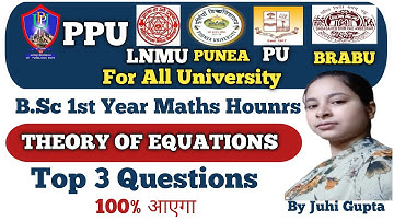 PPU Bsc Maths Honours part-1 Previous year Questions | LNMU Bsc Part 1 Questions Paper | 7