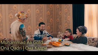 Muhammad Ali Gold - Ona Qadri | Она Кадри