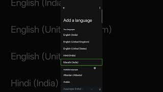 Google TtS voices new update enhance speech recognition and synthesis accessibility voice download