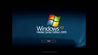 Hidden Windows XP MCE 2009 Startup Sound
