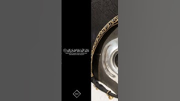 تلاوة من سورة الفجر"القارئ ناصر القطامي🎧ايات قصيرة #قرآن #quran #تكبيرات_العيد #عشر_ذي_الحجة