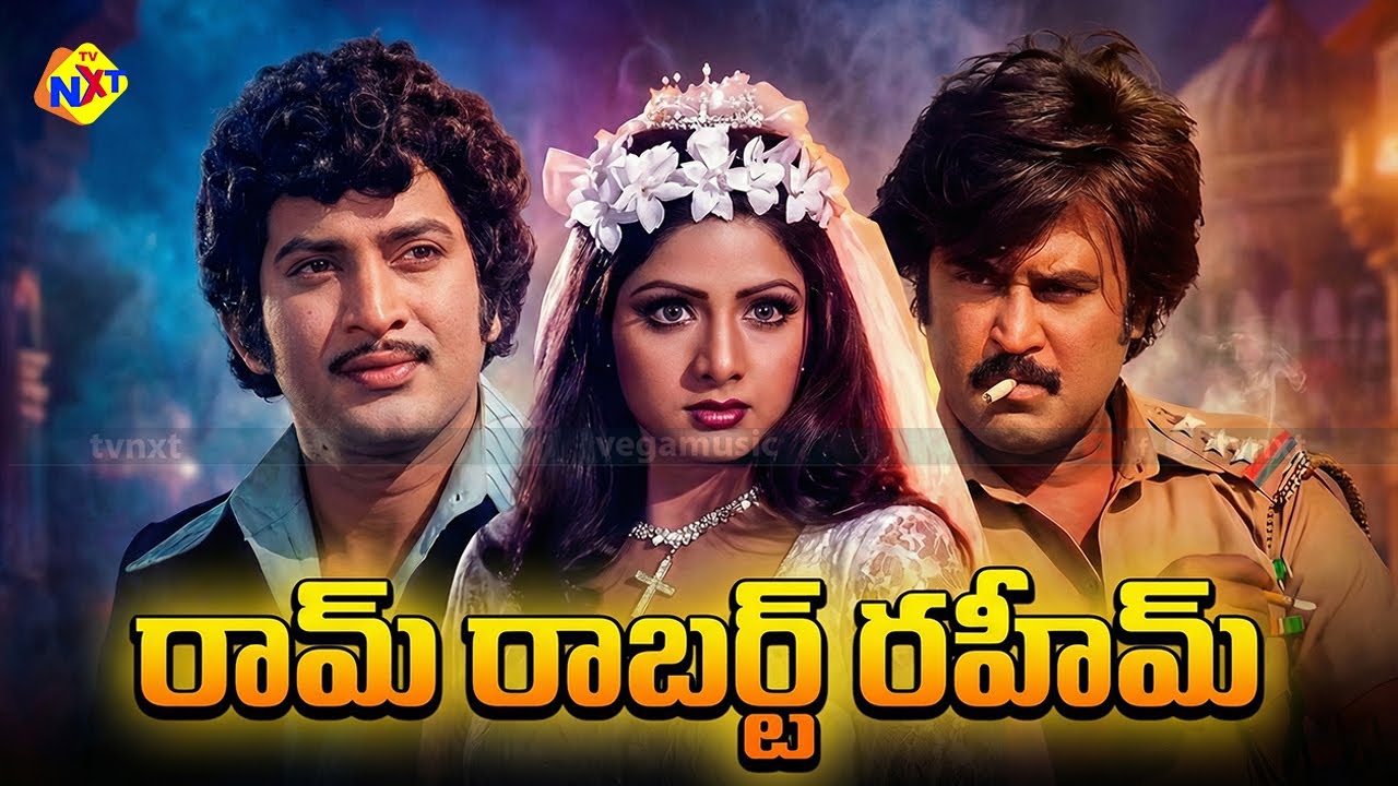 Ram Robert Rahim Telugu Full Movie | Krishna | Rajini Kanth | Sri devi ...
