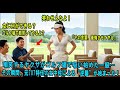 「ゴルフ場のラウンジでタバコを吸い始めたヤクザたち――ついに堪忍袋の緒が切れた元707特別任務部隊出身の女性陸上自衛隊中佐による“本物の教育”が始まる…」#感動実話 #AIストーリー