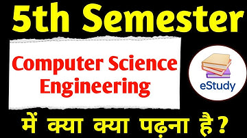 Computer Science Engineering 5th Semester Subjects | Polytechnic 5th Semester Syllabus |