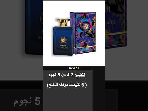  موج انتيميت للجنسين او دي بارفان 100 مل منتجات جوميا