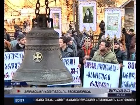 ხაიშის სახალხო კრება ხუდონჰესთან დაკავშირებით უშედეგოდ დასრულდა