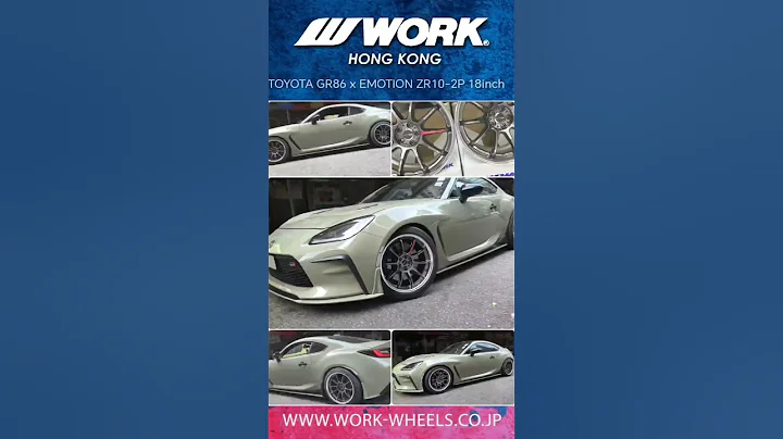 TOYOTA GR86 x EMOTION ZR10-2P #workwheels #祥記膠輪 #本店地址 #ckt #wheelalignment #換鈴係時候