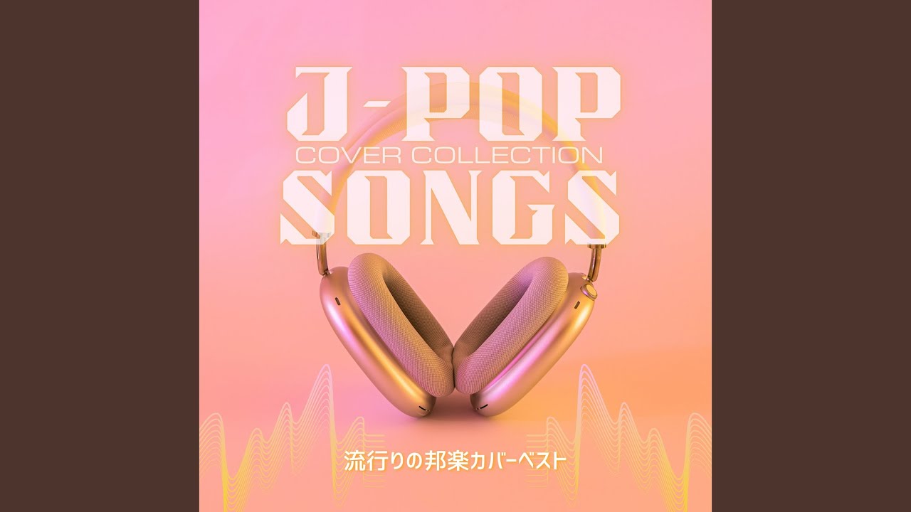 Perfect World (Cover)