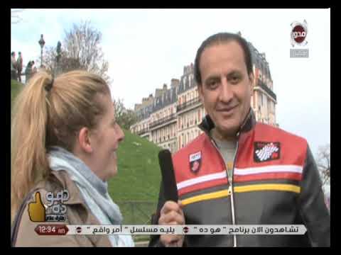 شاهد طارق علام من قلب فرنسا مع حفيدة ليلى مراد