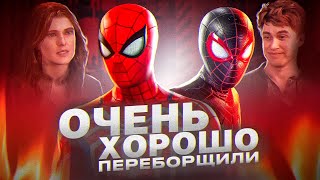 НУ И НАМУДРИЛИ... | Разбор и Мнение По Сюжету Spider-Man 2