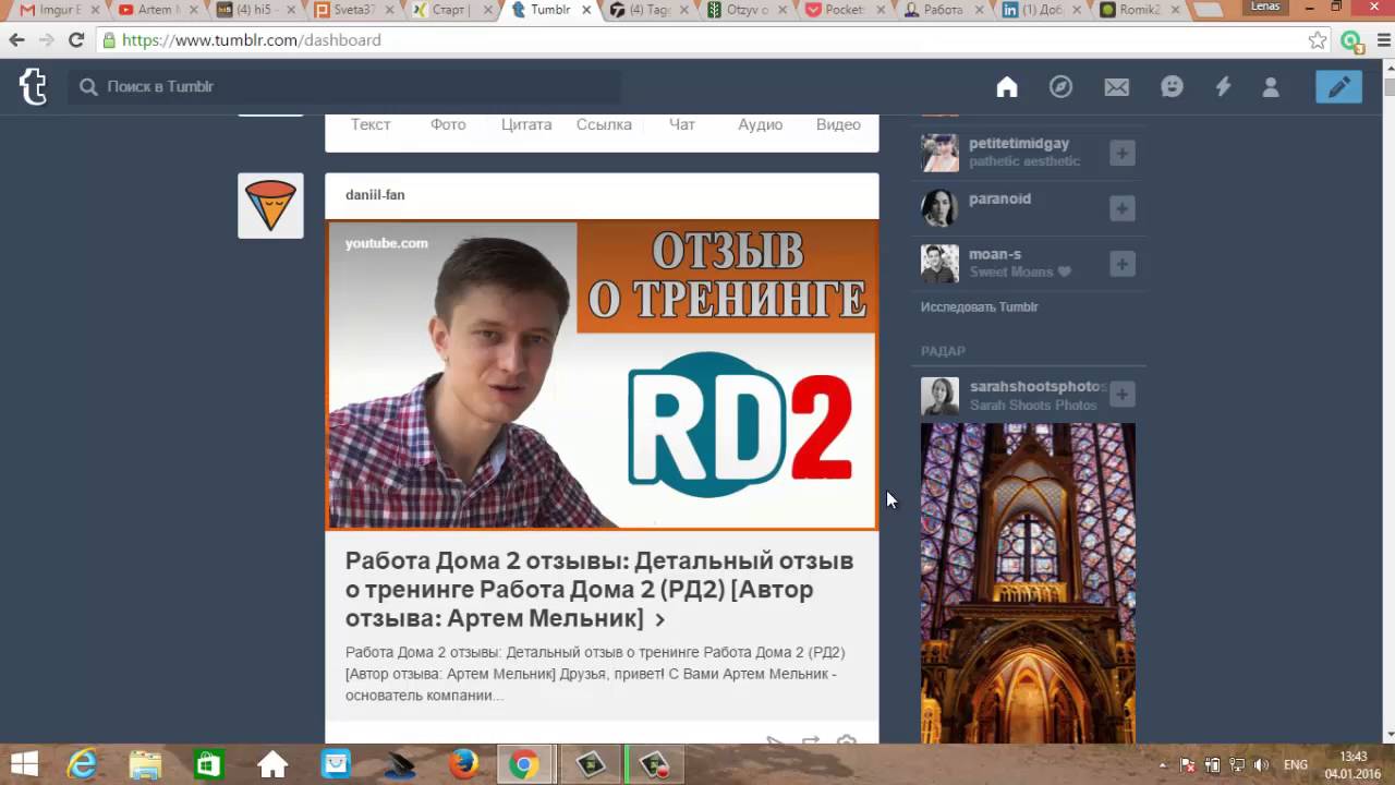 Размещение ссылок в социальных сетях | Размещение ссылок на видео в ...