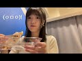 久しぶりのVLOG😌✨️