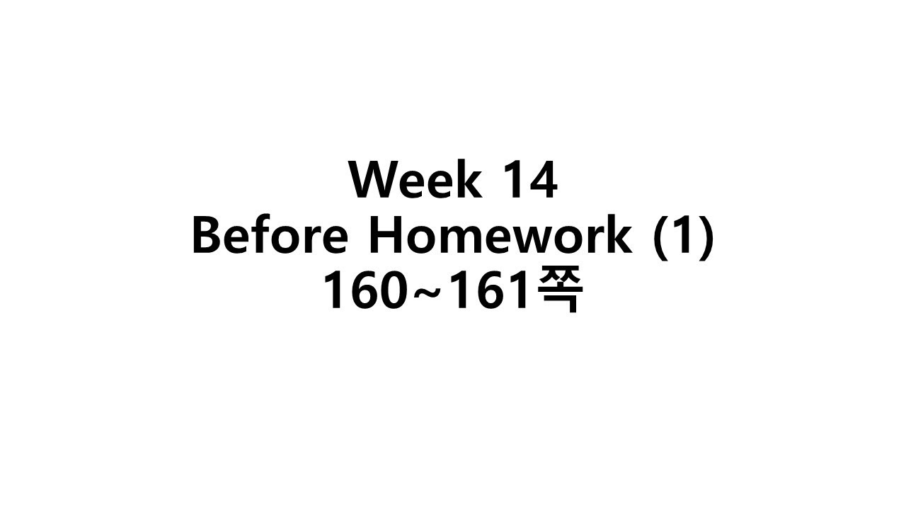 homework 161