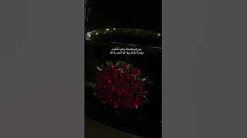 "وكلهم آتيه يوم القيامة فردا" سورة مريم 🦋🌼🪶||القارئ عبد الرحمن مسعد