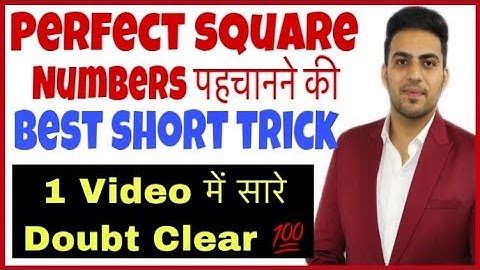 How to check if a number is a Perfect Square or not | Find Perfect Square | Perfect Square Trick