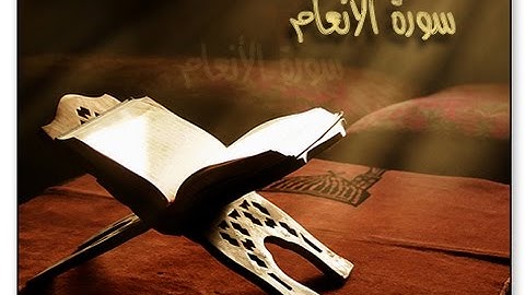 تلاوة خاشعة مبكية للقارئ الشيخ أبوبكرمومني صلاة التراويح 05 رمضان 1436 I ما تيسر من سورة الأنعام 1