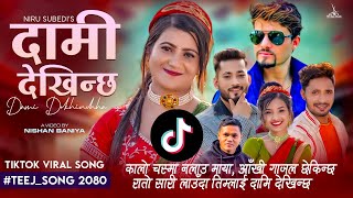 Dami Dekhinchha - Niru Subedi Prithviraj Khatri Bikram Kailash Sadikshya New Teej Song 2080