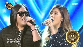 [Duet song festival] 듀엣가요제- Park Wangyu & Kim Juna, 'Lonely Night' 20170127