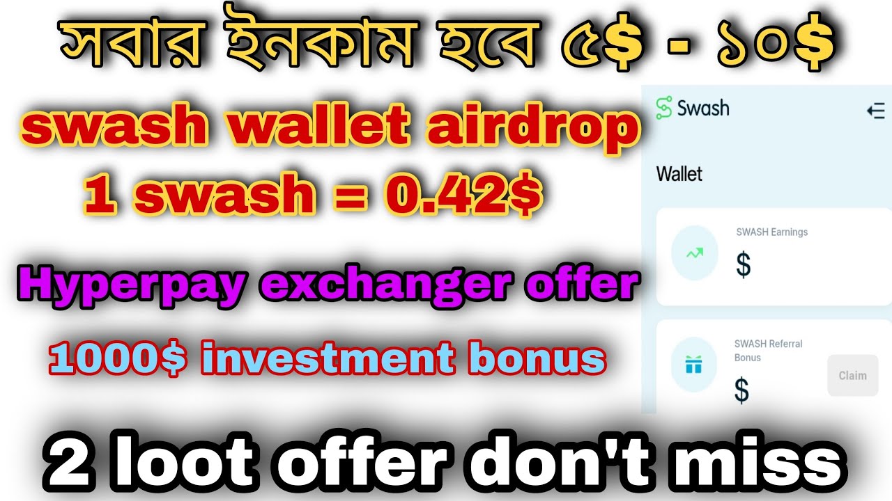 new loot upto 10$-100$.swash airdrop. hyperpay exchanger airdrop.