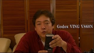 撮影機材紹介　Godox V860N 　クリップオンストロボ