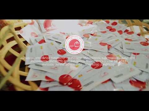 მორიგი გამოფენის და დაჯილდოების ცერემონიალის ვიდოეკოლაჟი