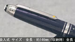 モンブラン ノート 146 ル・プティ・プランス バーガンディ 125578 モンブラン ノート 146 ル・プティ・プランス バーガンディ