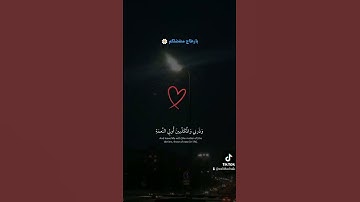 #اكتب_شي_تؤجر_عليه #دعمكم_لي_يساعدني_على_الاستمرار #قرآن كريم #الجزائر #تونس #المغرب