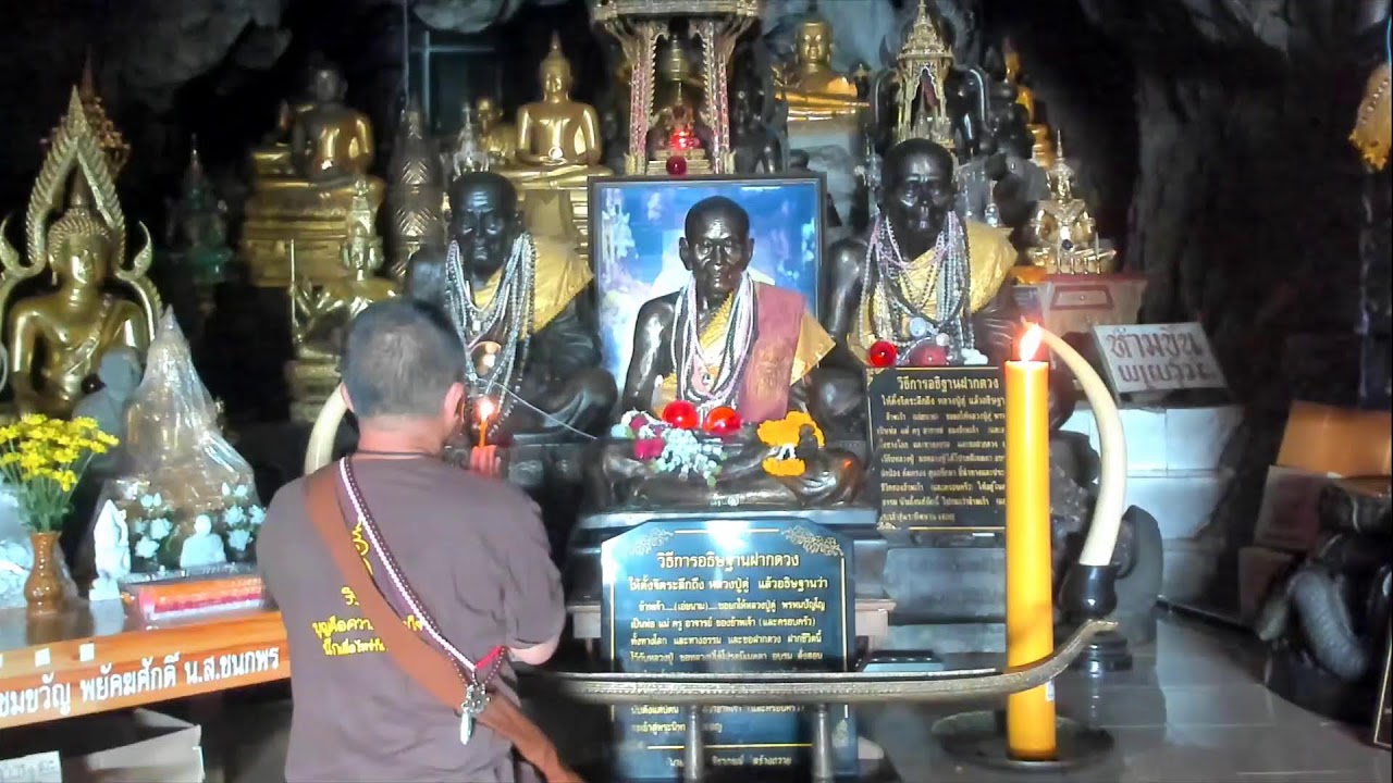 28  ก.พ. 2569  #สวดจักรพรรดิ 15.30-16.30 น. #วัดพุทธพรหมปัญโญ #วัดถ้ำเมืองนะ