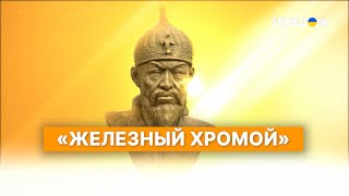 Советы ПРОИГНОРИРОВАЛИ суеверие. Раскопав гробницу Тамерлана, немцы напали на СССР. Совпадение?