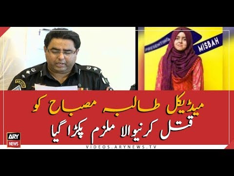 Karachi Police arrest two suspects involved in high profile criminal cases