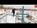 Кладбище для ЖИВЫХ  Нижний Тагил