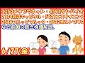 3350メタプラネット・4592サンバイオ・2134北浜キャピタル・5721エスサイエンス・2586フルッタフルッタ・3672オルトプラスなど前回の続き株価解説。(2025/6/27)