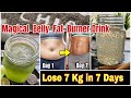 2 Fastest Weight loss Dirnk | chia seeds for weight Loss 7 kg in 7 Days #weightlossdrink  #chiaseeds