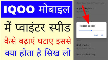 How to increase or decrease pointer speed in IQOO phone. How to set/use pointer speed settings in...