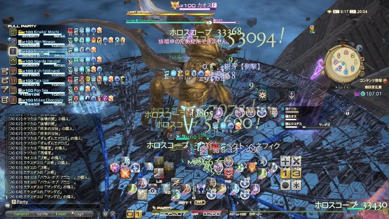 ファイナルファンタジーXIV_20260707200633 - YouTube