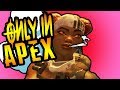 The BEST things you can ONLY do in Apex Legends