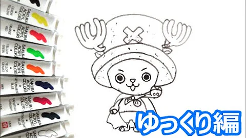 ワンピースルフィ簡単イラスト