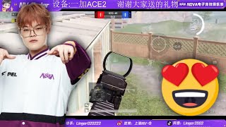 Most Difficult Opponent In Tdm - Chinese Tdm King Vs Nv Order