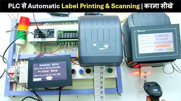 PLC से Zebra Printer & Scanner Programming | Automatic Label Printing & Scanning Project |