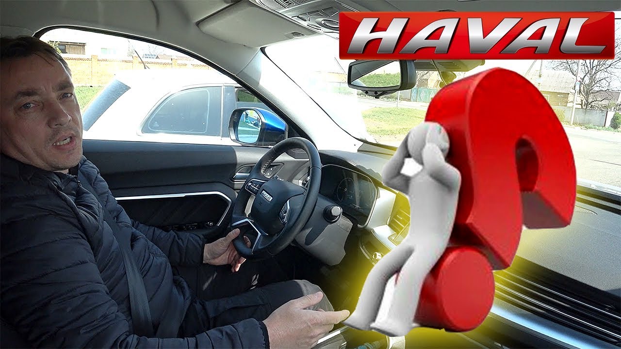 Haval без первоначального взноса