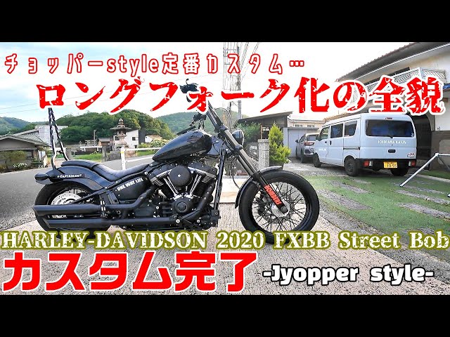Berserkr 、  チョッパーを長くする ロングフォークチョッパーたちの走り 2%ER chopper sr400 sr500