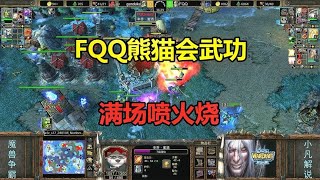 FQQ panda will martial arts  spray fire all over the field  three heroes wit opponents! Warcraft 3