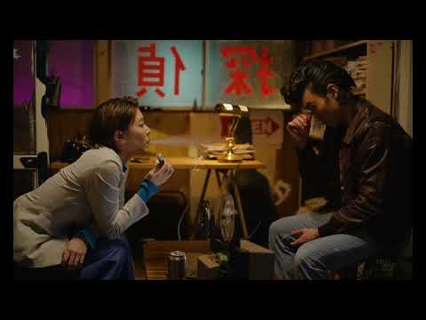 元カノの、父親の、元カノ探し『LONESOME VACATION』予告