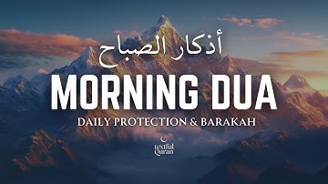 Morning Adhkar (أذكار الصباح) | Must Listen Every Morning for Blessings & Barakah | TextFul Quran