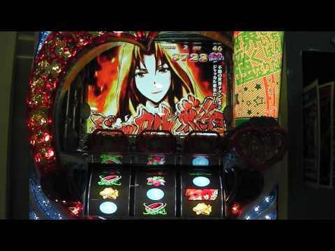 スロット　新台　世界でいちばん強くなりたい　動画　その②